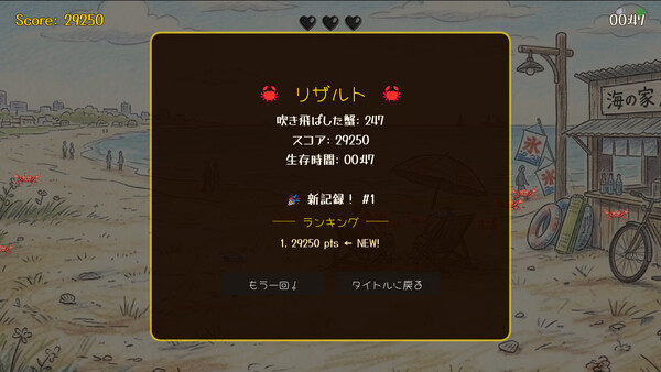 steam_4575390-3.webp